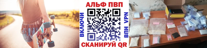 Купить наркотики цена Переславль-Залесский Марихуана  Альфа ПВП  АМФЕТАМИН  Меф  COCAIN  ГАШИШ 