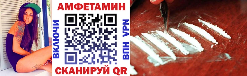 Амфетамин VHQ  наркотики  Переславль-Залесский 