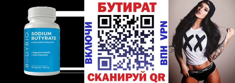 как найти закладки  Переславль-Залесский  hydra как войти  БУТИРАТ 1.4BDO 