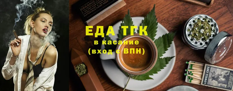 Cannafood конопля цены Переславль-Залесский