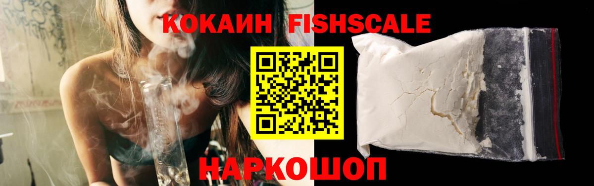 Переславль-Залесский  Кокаин 98%  Вход с VPN  COCAIN Columbia 