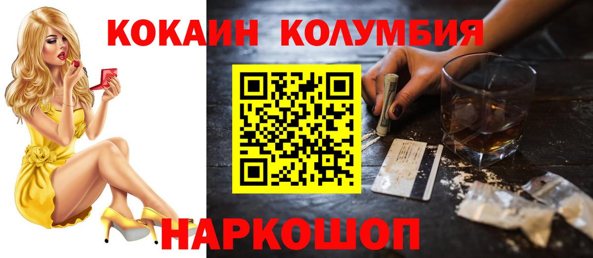 COCAIN FishScale Переславль-Залесский