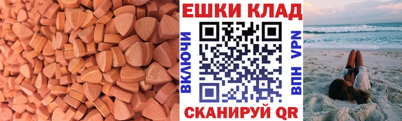 маркетплейс наркотические препараты  Переславль-Залесский  ЭКСТАЗИ Cube  магазин продажи наркотиков 