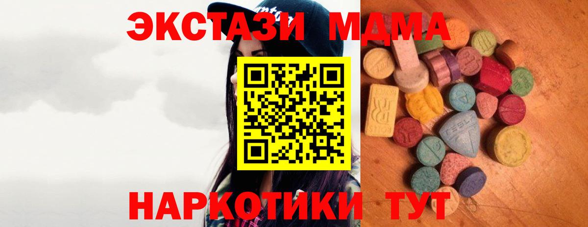 ЭКСТАЗИ VHQ Переславль-Залесский