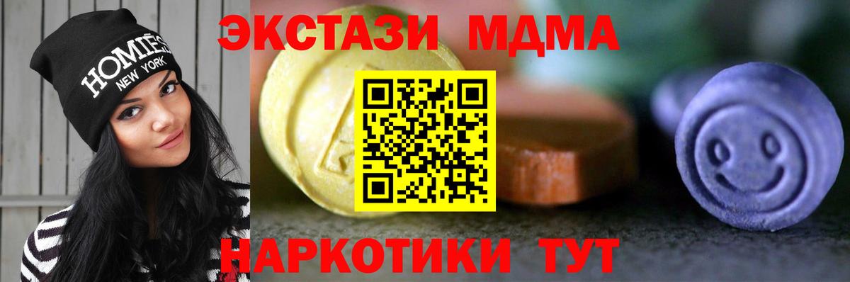Экстази диски  mega tor  Ecstasy  маркетплейс какой сайт  Переславль-Залесский  Вход с VPN  Экстази 250 мг 