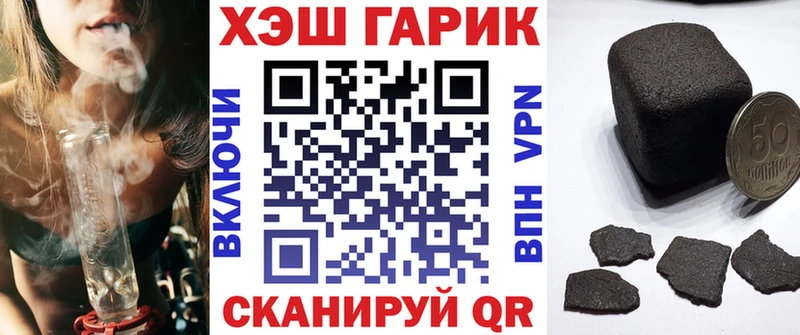 МЕГА как зайти  Переславль-Залесский  ГАШИШ hashish 