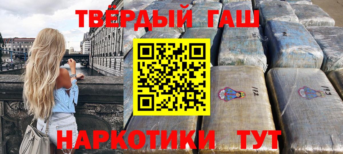 ГАШ ice o lator Переславль-Залесский