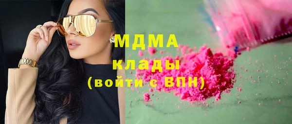 мефедрон мука Нязепетровск