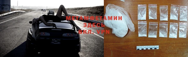 метадон Няндома