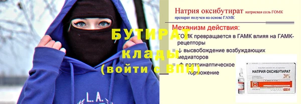 гидропоника Абинск