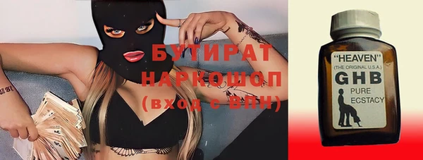 ECSTASY Нягань