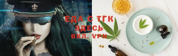мефедрон мука Нязепетровск