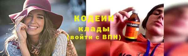 ALPHA PVP Краснотурьинск