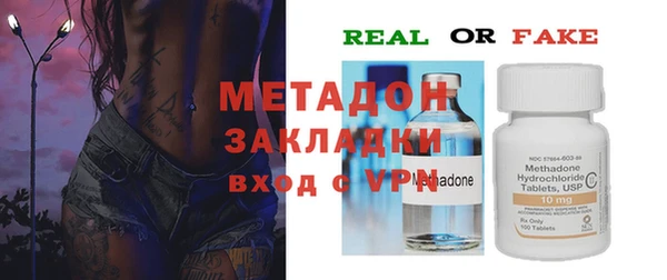 метадон Няндома