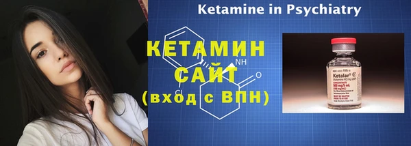 мефедрон мука Нязепетровск