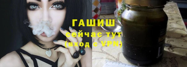 ECSTASY Красноперекопск