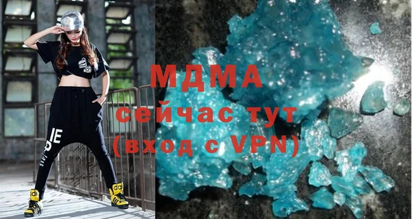 мефедрон мука Нязепетровск