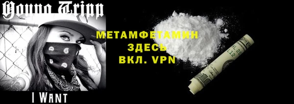 стафф Усинск