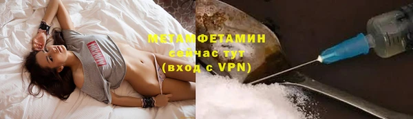 ECSTASY Нягань