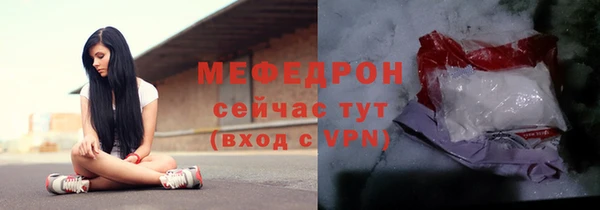 мефедрон мука Нязепетровск