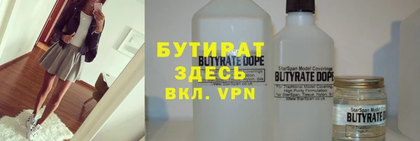 ECSTASY Нягань