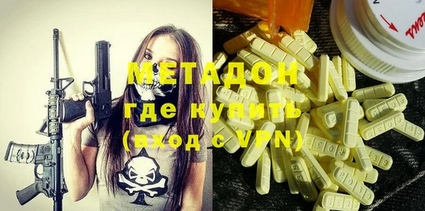 мефедрон мука Нязепетровск