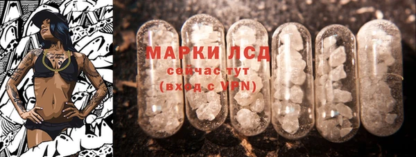 мефедрон мука Нязепетровск