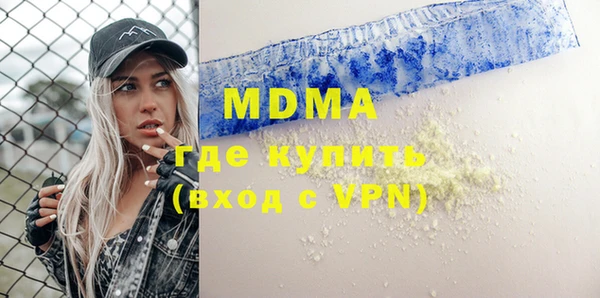 мефедрон мука Нязепетровск