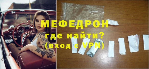 мефедрон мука Нязепетровск
