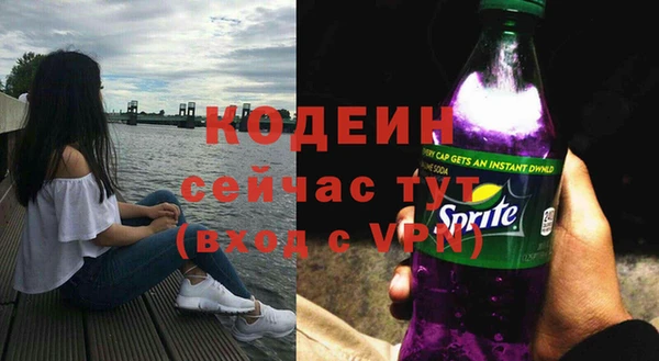 мефедрон мука Нязепетровск