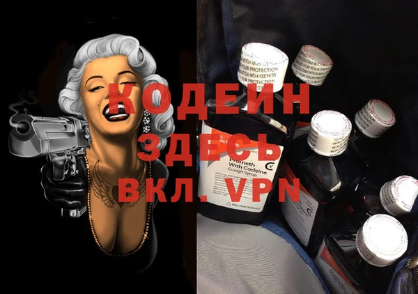 мефедрон мука Нязепетровск