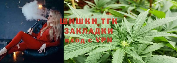 мефедрон мука Нязепетровск