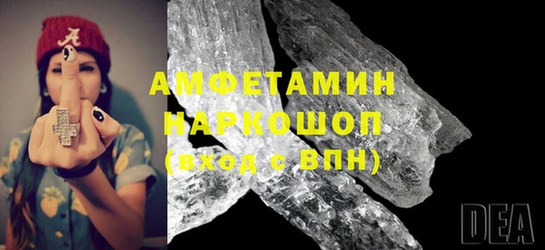 скорость mdpv Усмань