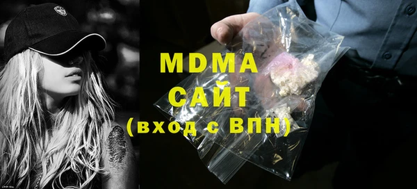 ECSTASY Нягань