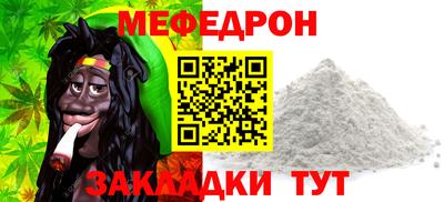 прущие крисы Рязань