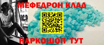 прущая мука Рыбинск