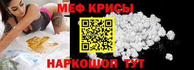 прущая мука Рыбинск