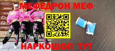 прущая мука Рыбинск