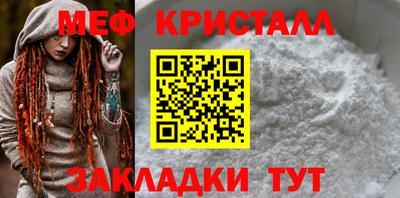прущая мука Рыбинск