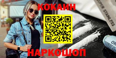 каннабис Рузаевка