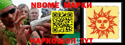каннабис Рузаевка