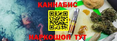 каннабис Рузаевка