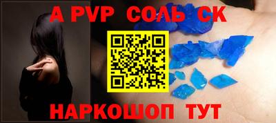 прущие крисы Рязань