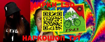 прущая мука Рыбинск