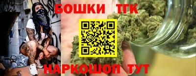 прущие крисы Рязань