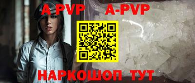 каннабис Рузаевка