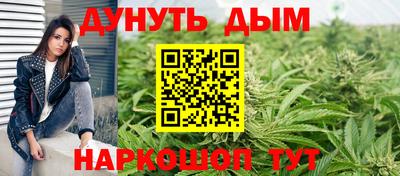 каннабис Рузаевка