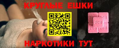 прущая мука Рыбинск