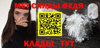каннабис Рузаевка