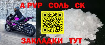 прущая мука Рыбинск